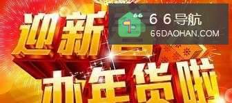 如何巧妙置办年货