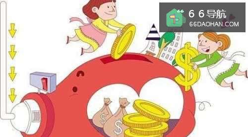 家庭理财观看念办法