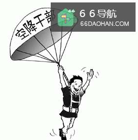 空降领导怎么样开展工作