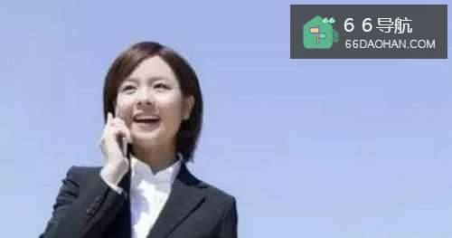 职场人士与陌生客户沟通的6大要点