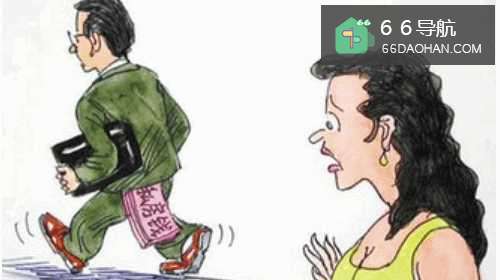 老公总是隐瞒自己的收入怎么办?