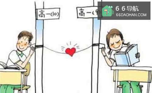 小孩早恋怎么处理