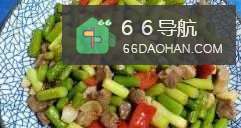 牛肉粒炒蒜薹的做法步骤