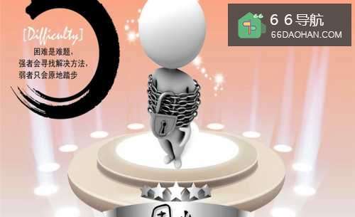 公司工作遇到困难该找谁解决