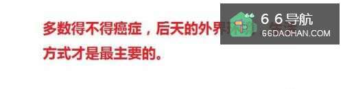 浅谈婚姻遇到癌症家族史该怎么办?