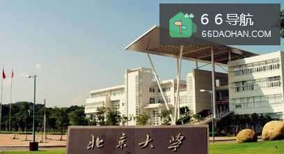 做些什么，才不算虚度大学时光？