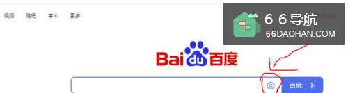 情头怎么搜索另一半/情侣头像怎么搜索另一半