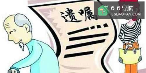 拆迁房与继母如何分配