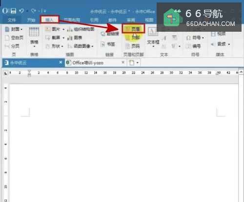 页眉页脚的优化技巧有哪些?