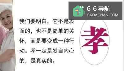 怎么处理好婆媳关系?怎么和婆婆融洽相处?