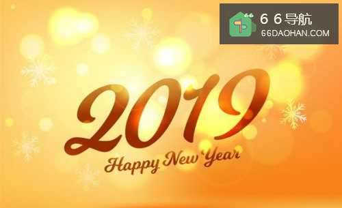 2019年千万不要做的5件事情,人人必看