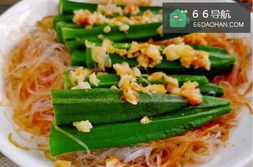 蒜蓉粉丝秋葵