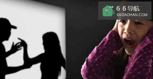 婚变父母:该如何给孩子一条“生路”