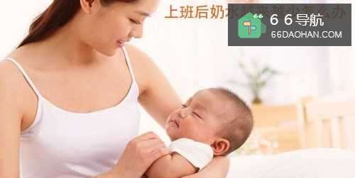 上班后奶水越来越少怎么办