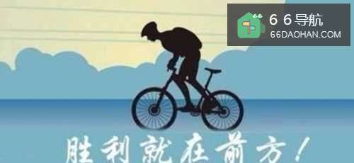 面试前要做什么准备?