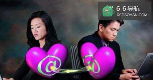 网络情缘:如何分辨网恋的真假