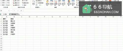 如何快速excel合并表格