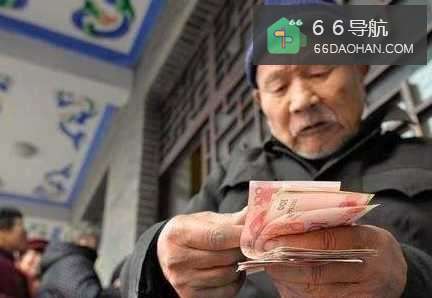 为什么很多退休老人舍不得用退休金呢?