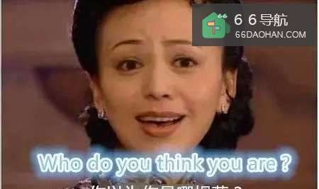 雪姨如何优雅地用英文秒杀外国人