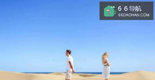 想分手?明着说!何苦找些烂理由?