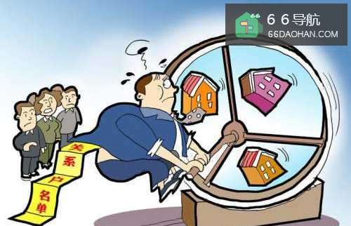 在职场中如何应对关系户