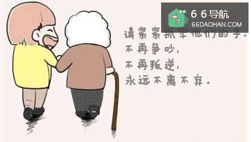 怎么教孩子孝敬父母？