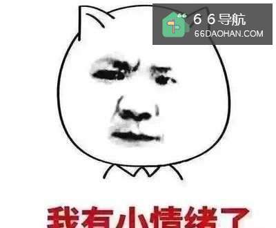 女孩子生气的前兆有哪些?