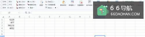 WPS智可以工具箱中强大功可以之除以相同数值