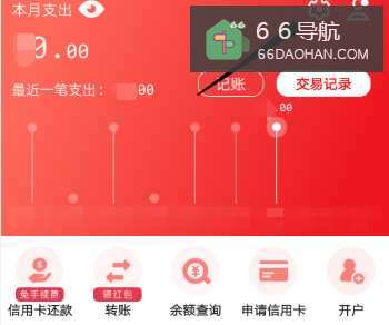 云闪付上如何设置我的家庭成员