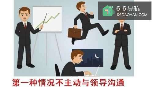 如何改善工作中消极的一面