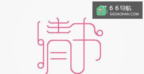 怎么写一封爱情告白电子情书