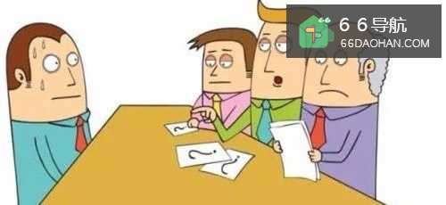 试用期容易犯哪些错误?