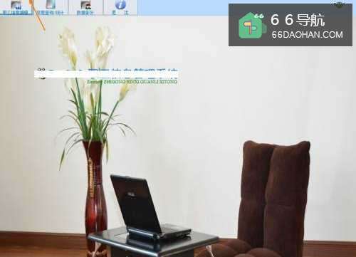 ZmsSof系统t怎么添加用户