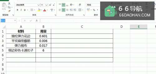 excel表格里如何将公式转成文本