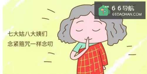年关将至如何面对七大姑八大姨的“友好”问题