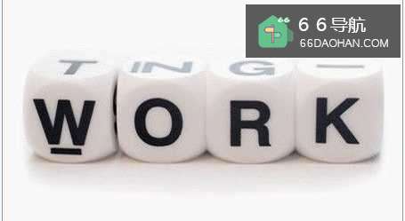 帮助职场人士提高工作效益的5个准则