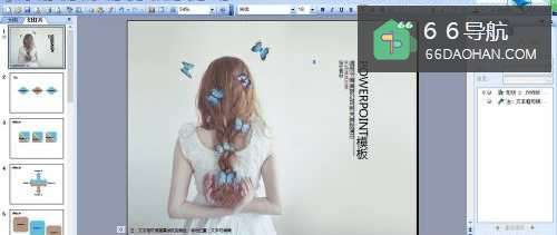 如何让你的ppt播放起来像是视频一样呢?