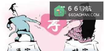 婆家和娘家,有啥不同点?