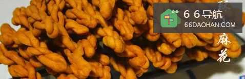 香酥小麻花做法