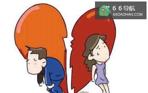 如何判断对方是不是真的要分手？