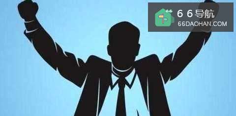 绝对干货：职场人的10年跳槽经验总结