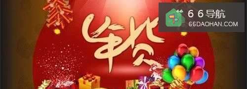 #过年#过年怎样准备年货?