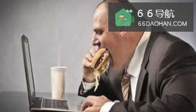 职场人士过劳肥怎么办