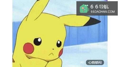 心情郁闷时如何排解?