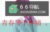 恋爱要主动 不要..