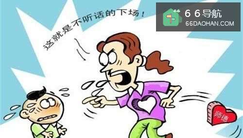 遇到有人虐待儿童该怎么办?