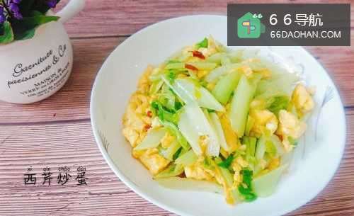西芹炒蛋的做法