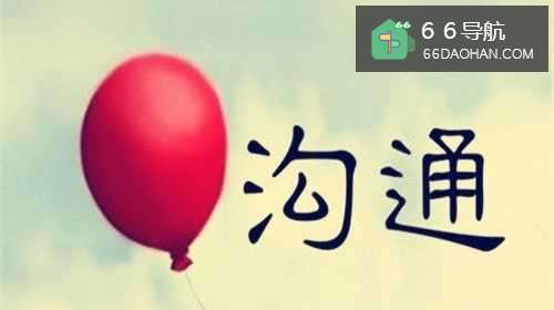 如何与长辈进行沟通