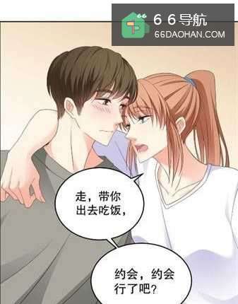 女生该不该主动追男生?