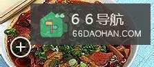 襄阳美食小吃攻略